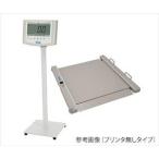  Yamato производства .0-5026-33 безбарьерная весы ( сертификация есть ) поручень нет DP-7500PW[1 шт ](as1-0-5026-33)