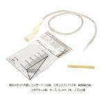 0-580-03 мужской простой . моча контейнер ( лилия сервер ) дополнительный B комплект [ комплект ](as1-0-580-03)