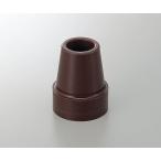 0-659-04交換用先端ゴム（ロフストランドクラッチ・木製ステッキ用／茶／φ１８．５ｍｍ）【個】(as1-0-659-04)