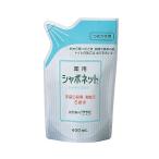 【※欠品中　納期未定※】サラヤ 0-7499-11　シャボネット（Ｒ）石鹸液Ｆ　４００ｍＬ詰替パック セッケンエキF400MLツメカイパック23063 018185 1[個] サラヤ