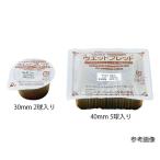 ハクゾウメディカル0-7575-02ウエットプレット２０ｍｍ２球【箱】(as1-0-7575-02)