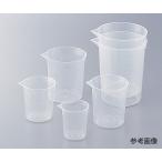 アズワン1-4620-14ニューディスポカップ５０ｍＬ【個】(as1-1-4620-14)