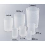 アズワン1-4659-01ディスポカップ（ブロー成形）１００ｍＬ１個【個】(as1-1-4659-01)