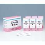 1-9466-11残留塩素測定器（ＤＰＤ法）ＤＰＤ試薬Ｂ−１【箱】(as1-1-9466-11)