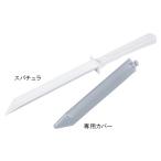 3-6208-11 スパチュラ(γ線滅菌済) 5378-1010【1本】(as1-3-6208-11)