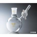  Cosmos бусина (VIDTEC)4-1510-01 круглый shu Len kH модель PTFE кок 200mL 15/25 7034-03-1[1 шт ](as1-4-1510-01)