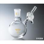  Cosmos бусина (VIDTEC)4-1513-01 круглый shu Len kH модель стекло кок 50mL 15/25 7033-01-1[1 шт ](as1-4-1513-01)