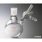  Cosmos бусина (VIDTEC)4-1519-03 круглый shu Len kG модель PTFE кок 100mL 24/40 7032-02-3[1 шт ](as1-4-1519-03)
