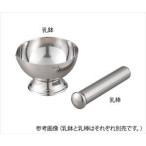 4-2278-01 нержавеющая сталь . горшок 8930[1 шт ](as1-4-2278-01)