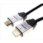 ホーリック4-2430-02 HDMIケーブル シルバー 1m HDM10-882SV[1本](as ...