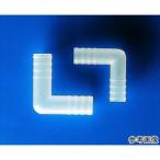 4-3154-01 チューブコネクター φ12mm L型 0125400【1個】(as1-4-3154-01)