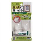 4-4281-02 壁紙用フック ぴたッコ Mサイズ 2個入 KM-435【1パック(2個入)】(as1-4-4281-02)