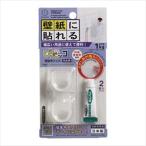 4-4281-04 壁紙用フック ぴたッコ マルチフック 2個入 KM-437【1パック(2個入)】(as1-4-4281-04)