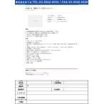 4-4861-13 濁度計 ガラス校正セルセット 【1セット(20mL×6本入)】(as1-4-4861-13)