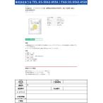 【グリーン購入法】4-4908-01 バイオマスゴミ袋（植物由来素材25％使用）30L 半透明 10枚入 ASW-HN30-10【1袋(10枚入)】(as1-4-4908-01)