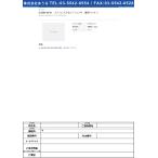 5-3294-55-01 ステンレスふるい７５×２０ 蓋用パッキン 【1セット】(as1-5-3294-55-01)