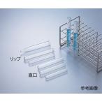 マルエム6-296-15試験管（直口）φ１３×１００ｍｍ【箱】(as1-6-296-15)