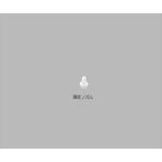 61-0146-26 滴定ノズル白 0115-131【1個】(as1-61-0146-26)