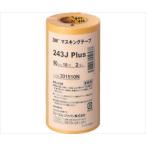 61-2762-77 マスキングテープ 243J Plus 50mmX18m 2巻入り 243J 50【1パック(2巻入)】(as1-61-2762-77)