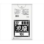 61-3317-52 N-23Nシリーズ20L 透明 10枚 N-23-CL【1袋(10枚入)】(as1-61-3317-52)