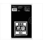 61-3318-04 N-07サニタリー用黒 50枚 N-07【1袋(50枚入)】(as1-61-3318-04)