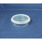 61-3518-12 シール容器 φ60mm 50mL 60-2【1個】(as1-61-3518-12)