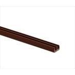 61-7409-81 レール上部(チョコ) 14mm×1000mm PR8301【1本】(as1-61-7409-81)