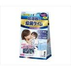 62-0929-62 除菌タイム 加湿器用 スティックタイプ 【1個(3包入)】(as1-62-0929-62)
