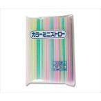 62-1018-85 ストロー カラーミニストロー BN-04 100本(個包装なし) 004712669【1パック(100本入)】(as1-62-1018-85)