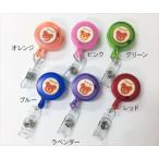 62-2327-16 ADベビーベア リールホルダー オレンジ 5501NO【1個】(as1-62-2327-16)