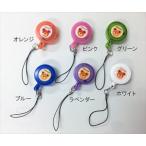 62-2327-19 ADベビーベア リールストラップ ラベンダー 5502LV【1個】(as1-62-2327-19)