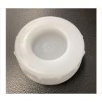 62-2706-01 角型瓶５Ｌ用キャップ 【1個】(as1-62-2706-01)