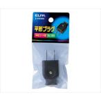 62-8563-75 平型キャップ ブラック A-25H(BK)【1個】(as1-62-8563-75)