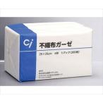 63-4157-71 不織布ガーゼ 25×25cm 4枚重ね 200枚入 【1パック(200枚入)】(as1-63-4157-71)
