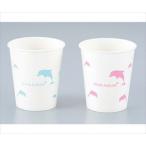 63-7230-73 既製イルカ柄 紙コップ 7オンス（50個入）Φ72 5613560【50個入】(as1-63-7230-73)