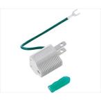 64-0855-44 3P→2P変換アダプタ グレー TAP-AD1GYN【1個】(as1-64-0855-44)