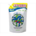 64-1228-92 ヤシノミ洗剤 スパウト付き詰替 1500mL 【1個】(as1-64-1228-92)