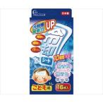 65-0392-47 熱とりタックん冷却シート子ども用 16枚入 001267【1箱(16枚入)】(as1-65-0392-47)