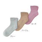 神戸生絲7-1620-01ゴムなしソックス婦人春夏用グレー【足】(as1-7-1620-01)