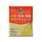 ボウエキ7-3777-12 防寒・防風アルミシート 50870[1枚](as1-7-3777-12)