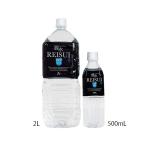 特殊衣料7-4929-0110年保存水麗水500mL【箱】(as1-7-4929-01)