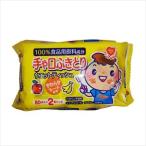 7-5239-01 手や口ふきとりウエットティッシュ 80枚×2個入 【1パック(80枚×2個入)】(as1-7-5239-01)