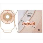 7-569-01 ストーマ面板固定テープ moval? ムーバル? 20枚入 YB-R35160【1パック(20枚入)】(as1-7-569-01)