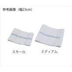 7-840-04 デイル アブドミナルバイン