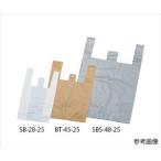 7-891-05 サービスバック バイオ25 70号 乳白 50枚入 SB-70-25【1袋(50枚入)】(as1-7-891-05)