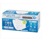 7-899-01 エルモア不織布マスク ふつうサイズ 30枚入 【1箱(30枚入)】(as1-7-899-01)