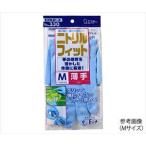 【食品衛生法適合】【食品衛生法適合】エステー7-9230-03　ニトリルフィット　薄手　モデルローブ　ブルー　L No.330 L【1双】(as1-7-9230-03)