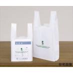 7-9999-03 手提げ袋 バイオハンドハイパー M 100袋入 【100袋入】(as1-7-9999-03)