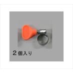 78-0152-69 手締めホースクランプ（ステンレス製／2個） 10−16mm EA463HB-42【1袋】(as1-78-0152-69)