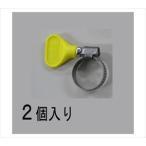 78-0152-71 手締めホースクランプ（ステンレス製／2個） 12−22mm EA463HB-44【1袋】(as1-78-0152-71)